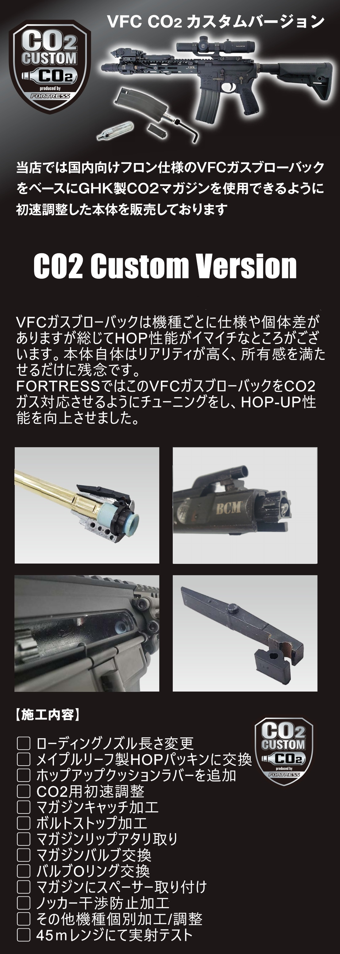 楽天市場】FORTRESS:【VFCガスガン対応加工済】 GHK CO2 M4